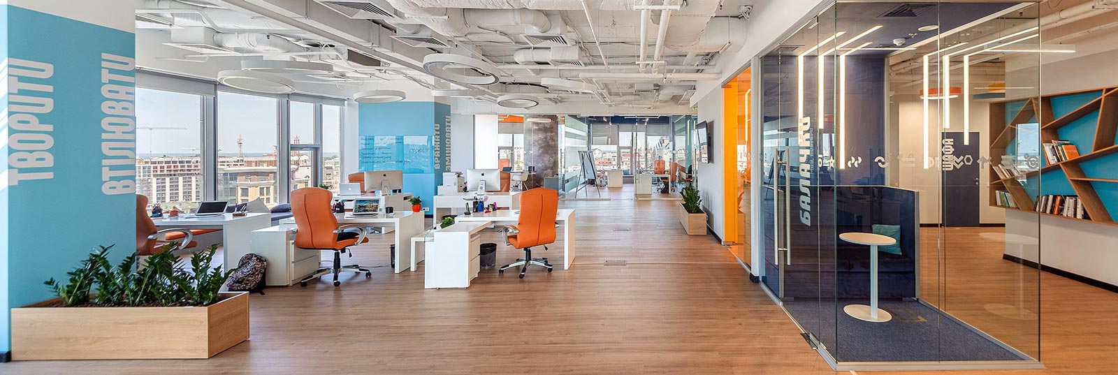 Офіс компанії Бітрікс 24